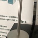 Стойка-штатив с креплением для изокинетическогоо пробоотборника
