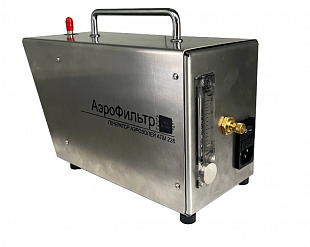 Генератор аэрозолей АФ АТМ 226